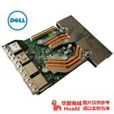 Dell戴尔QLogic 57800 2x10Gb BT + 2x1Gb BT 网络子卡,CusKit