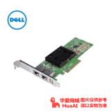 Dell Broadcom 57406 10 G BASE-T半高双端口PCIe适配器