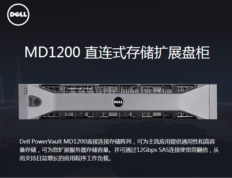 MD1200图-1.png