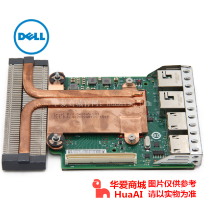Dell戴尔 intel 英特尔 X540 2端口 10Gb Base-T + I350 2端口 1Gb Base-T, rNDC 网络子卡 