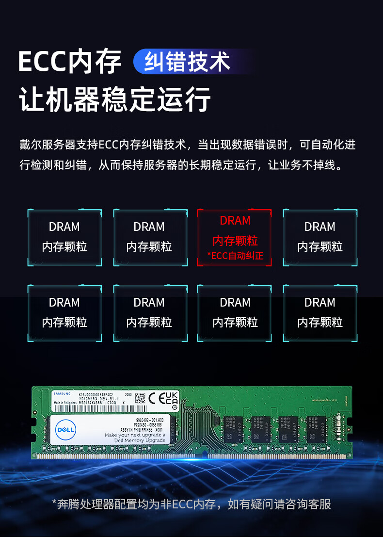 服务器市占率戴尔=dell服务器市场占有率