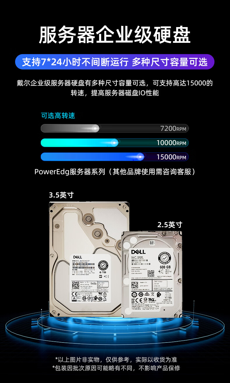 戴尔服务器访问速度慢=戴尔服务器访问速度慢什么原因
