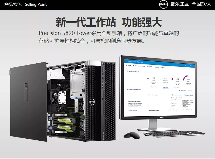 戴尔820服务器功率=dellr820服务器